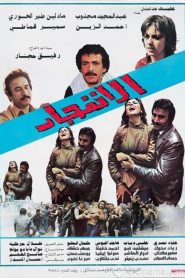 الانفجار
