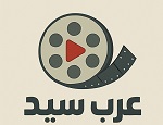 عرب سيد - ArabSeed مشاهده وتحميل الافلام والمسلسلات